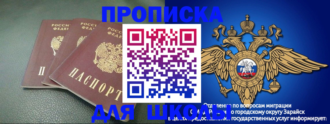 регистрация в Якутии